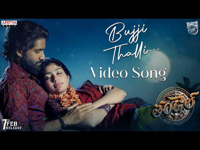 Bujji Thalli Video Song | Thandel | Naga Chaitanya, Sai Pallavi | Javed Ali | Devi Sri Prasad