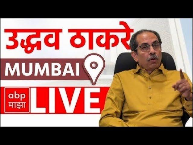 Uddhav Thackeray LIVE | Shivsena UBT | Nirdhar Shibir | Maharashtra | ABP MAJHA LIVE