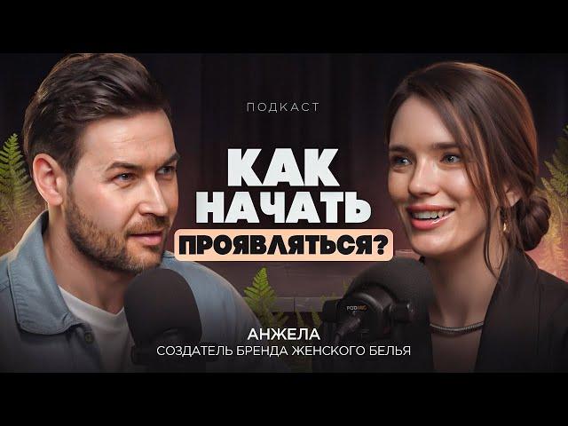 Как начать проявляться? | Шоу онлайн-разборов с Тимуром Рагга