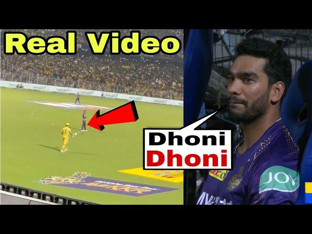 Venkatesh Iyer Couldn't Stop Himself Chanting Dhoni Dhoni MS Dhoni Entry In Eden Garden In Last Over