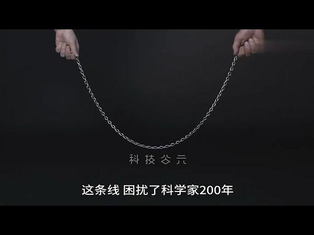 学术大牛神仙打架，花200年就为了研究一根线 1