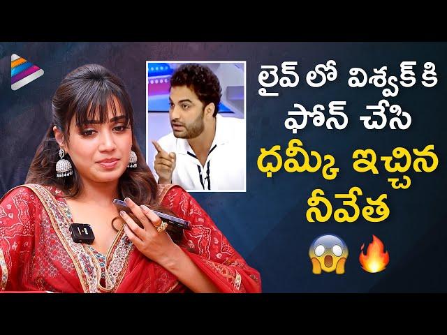 Nivetha Pethuraj Shocking Phone Call To Vishwak Sen | Das Ka Dhamki Interview | Telugu FilmNagar