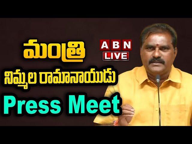 LIVE : మంత్రి నిమ్మల రామానాయుడు ప్రెస్ మీట్ | Minister Nimmala Ramanaidu press meet | ABN Telugu