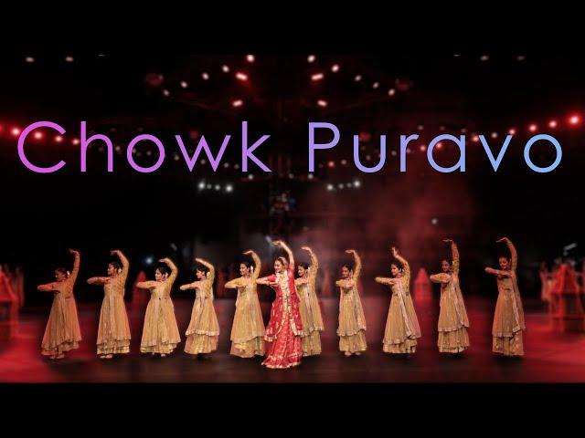 Chowk Puravo | GGM 2022 | TGES Studio | TGES Live