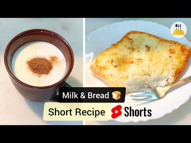 Milk & Bread Short Recipe By Food & Art | New & Easy Short Recipes | #shorts #shortrecipe #recipe