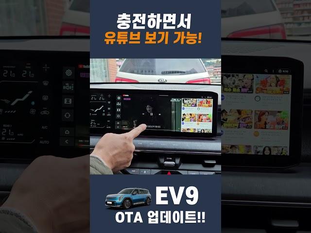 현대・기아 이제 차에서 유튜브 볼 수 있다