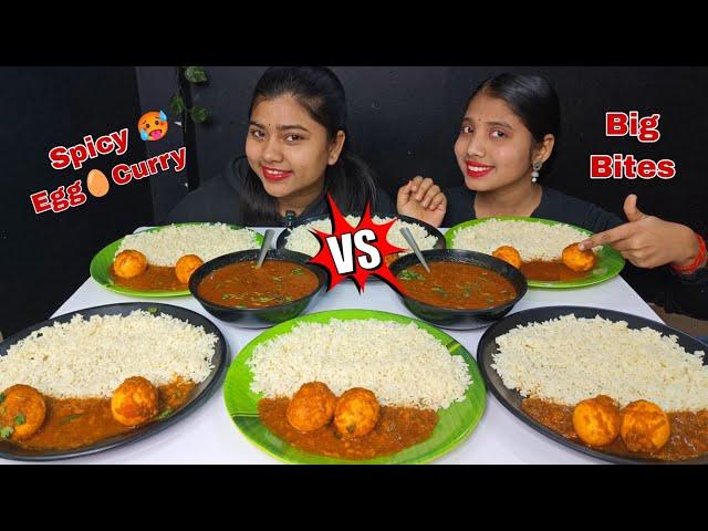 Lots Of Spicy Egg Masala Curry With Rice Challenge | Asmr Spicy Egg Curry And Rice | Food Challenge