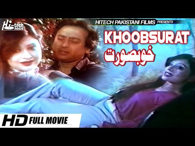 KHOOBSURAT - NADEEM, SHABNAM & NANNA - Tip Top Worldwide