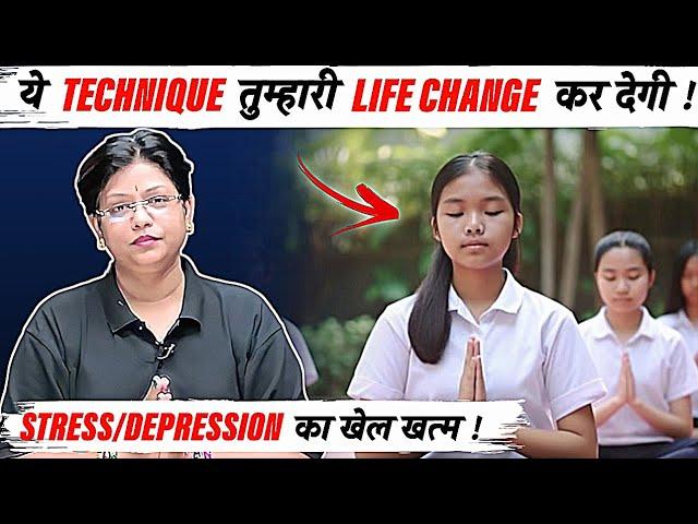 पढ़ते टाइम DEPRESSED FEEL करते हो? THIS 4*4 TECHNIQUE WILL CHANGE YOUR LIFE‍️