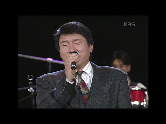 조경수(Cho Kyung Soo) - 행복이란 [꿈의 콘서트] | KBS 19940208 방송