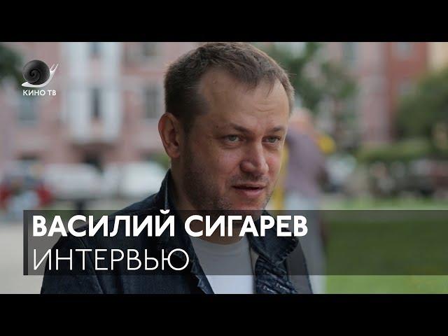 #Горькийfest: Василий Сигарев — интервью