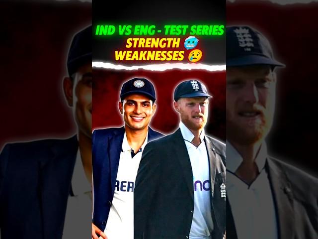 IND vs ENG Test Series  Strength or Weaknesses