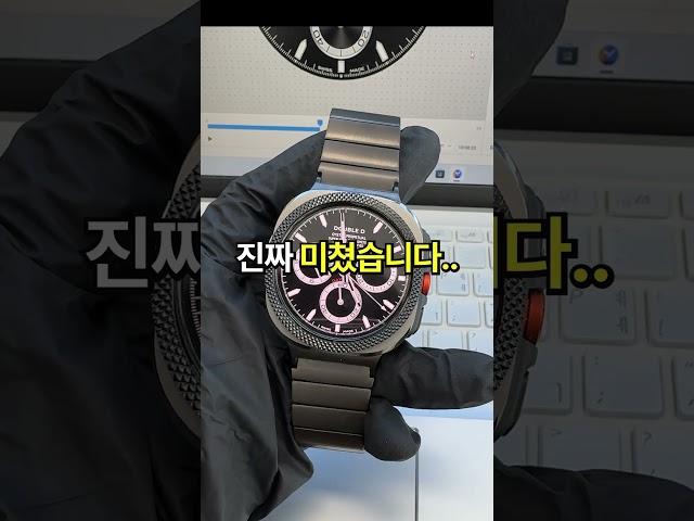 갤럭시워치 울트라 멋진 커스텀 방법 #갤럭시워치 #watch #patekphilippe