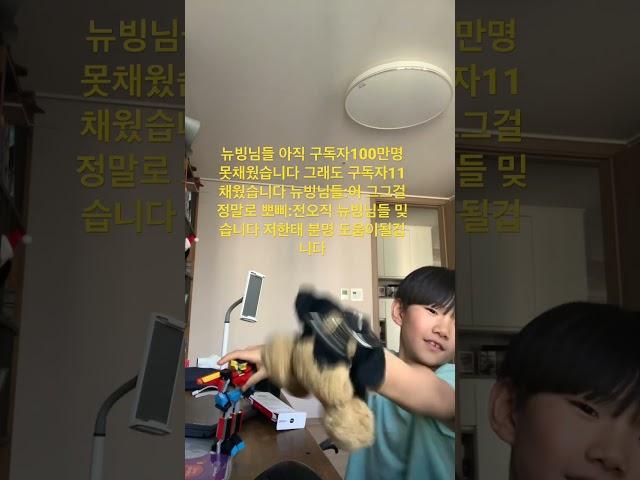 구독자올라갈