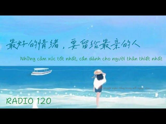 [RADIO 120] | 夜听： Những cảm xúc tốt nhất, cần dành cho những người thân thiết nhất