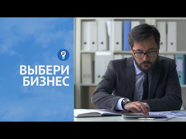 Бизнес навигатор