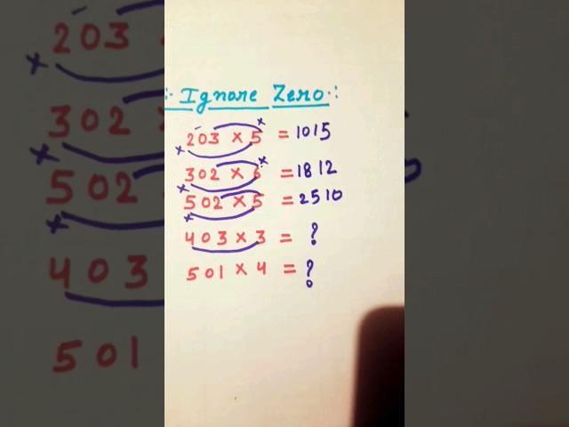 Multiplication trick#maths #mathematics #shortfeed