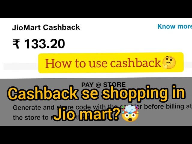 Jiomart Cash back kaise Redeem kareJiomart cashback offer kaise use kare//JioMart 20% Cashback