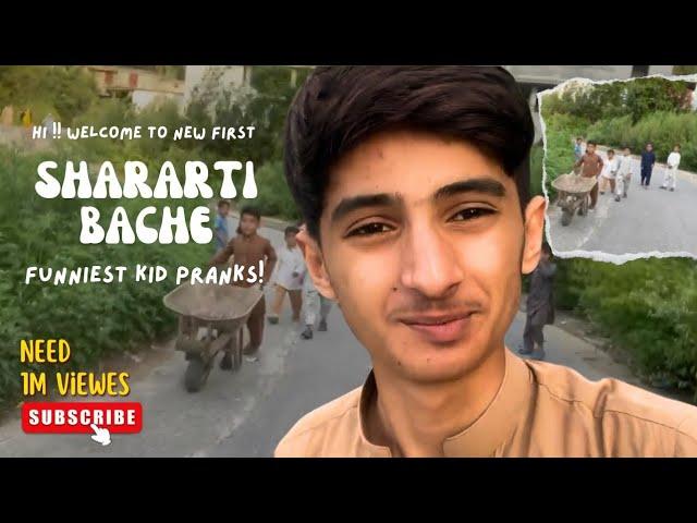 Gaun Ke Shararti Bache  | New Vlog | Ismail Vlogs