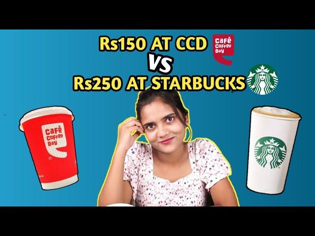 250Rs vs 150Rs vs 10Rs chai | cheap vs expensive chai | STARBUCKS CHAI vs CCD CHAI | tea ..