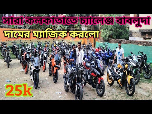 Cheapest second hand bike showroom near Kolkata....maa kali motors tollygunge