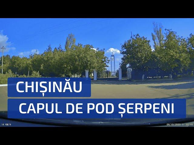 Chișinău - Capul de pod Șerpeni. Moldova | Кишинёв - Шерпенский Плацдарм. Молдова