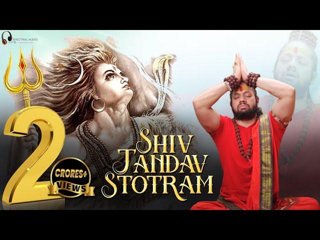 Shiv Tandav Stotram | Kalicharan Maharaj | Keshav Kundal | Spectral Audio Production