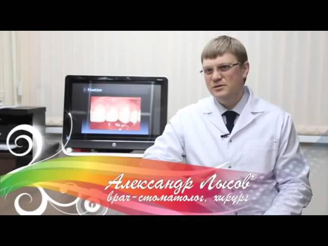 Дентальная имплантация. 1 серия
