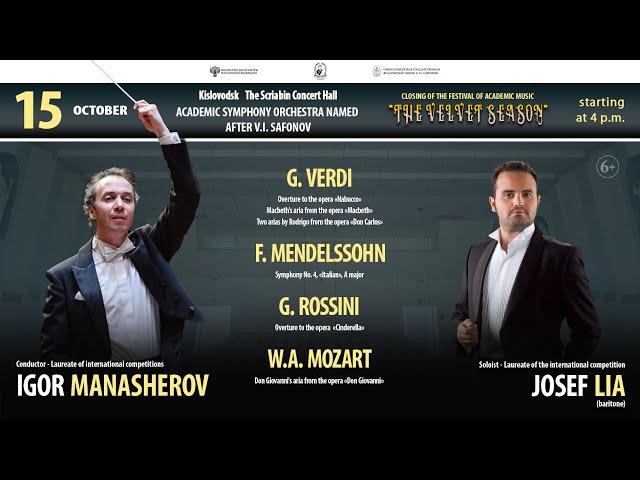 Orchestra Safonov soloists Josef Lia  conductor  Igor Manasherov 15.10.22