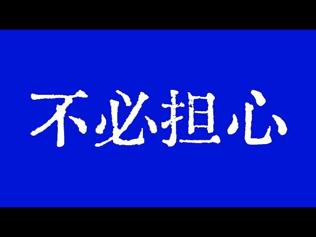 比特币目前并没有太大风险！比特币行情再一次测试重要支撑位！比特币行情技术分析！#crypto #bitcoin #btc #eth #solana #doge #okx