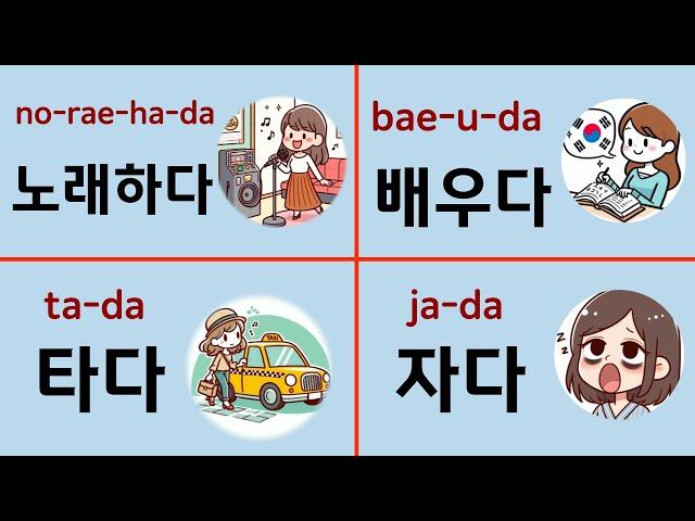 A1 Level: 50 Must-Know Verbs to Survive in Korea