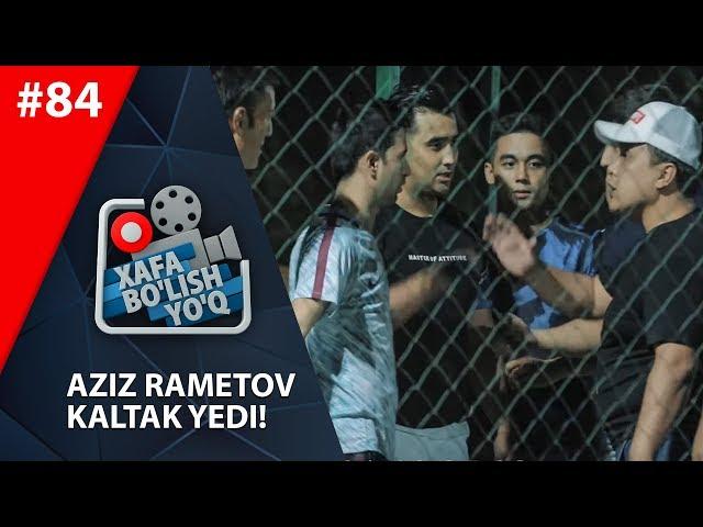 Xafa bo'lish yo'q 84-son AZIZ RAMETOV KALTAK YEDI! (31.08.2019)