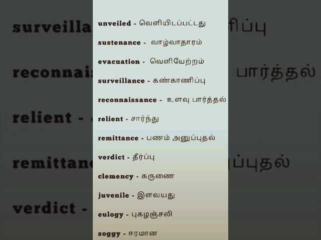 #yt #learnwithme #spokenenglishintamil