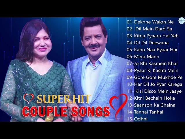 90's Old Hindi Song , 90s Love Song Udit Narayan  Alka yagnik Kmar Sanu Sonu