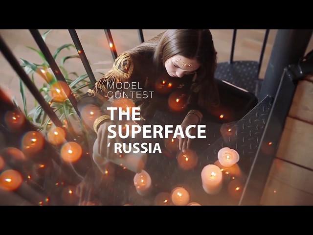 THE SUPERFACE 2018 - Валерия Касаткина, г. Киров, 13 лет