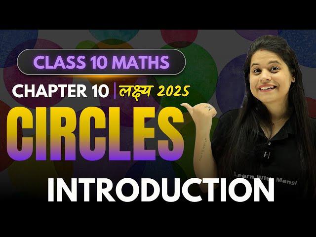 Circles | Introduction | Chapter 10 | "लक्ष्य" 2025