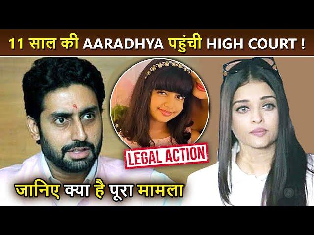 Aaradhya Bachchan's Legal Fight Against Fake News About Her Health| Court Takes Strict Action