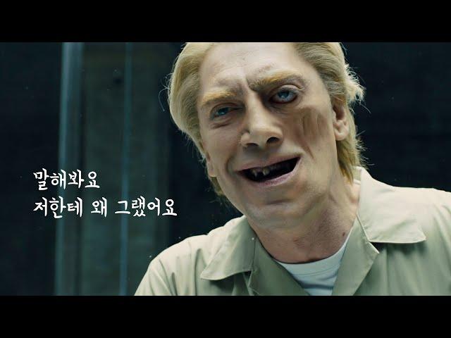 국가를 위해 인생의 모든것을 바친 자가 받을 수 있는 보상 수준 [결말포함|영화리뷰]