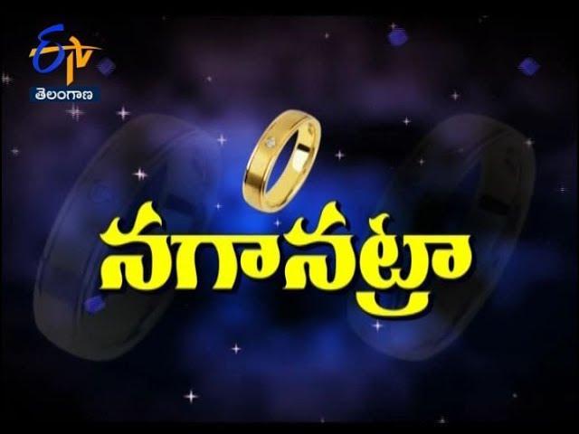 Nagaanatra | Sakhi | 23rd May 2020 | ETV Telangana