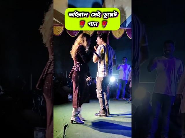 ohh lala ohh lala #youtubeshorts #trendingshorts #shortvideo #viralvideo #youtubevideo #song #music