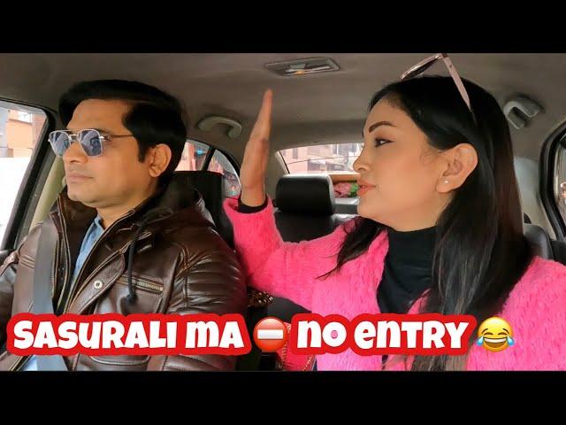 Sasurali Ma Janu Agadi Nai kanda Vayo With Anu Shah || Sabin Shrestha || Anu Shah