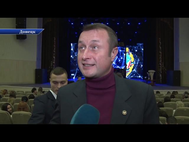 Как проходил дебют в ДонАУиГС при Главе ДНР.  Первый Республиканский Телеканал