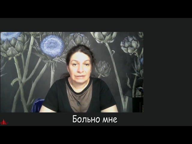 Алена Полынь: «Больно мне» (Демо-версия)