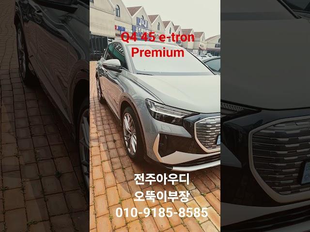 #아우디Q4#전주아우디