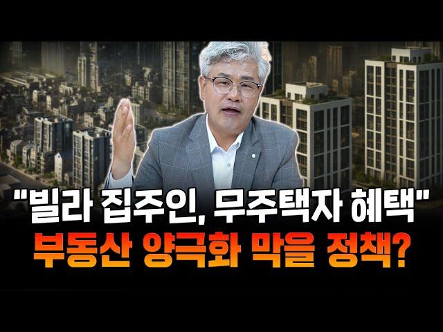 비아파트 임대등록, 투자와 절세 '1타2피' 가능할까? #단기등록임대