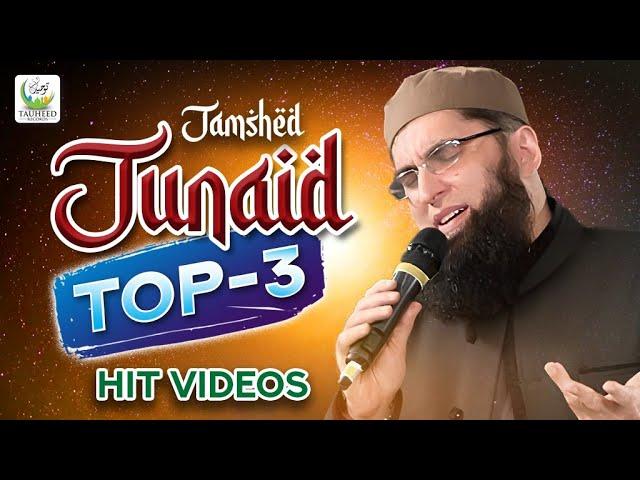 Junaid Jamshed | Mera Dil Badal De | Top 3 Videos | Super Hit Kalams | Official Video