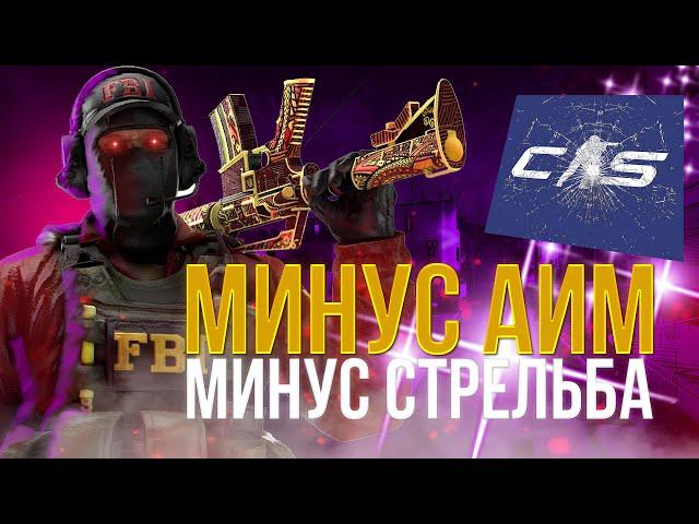 НОВИЧОК ИГРАЕТ ДУЭЛЬ ПРОТИВ 10LVL FACEIT CS2