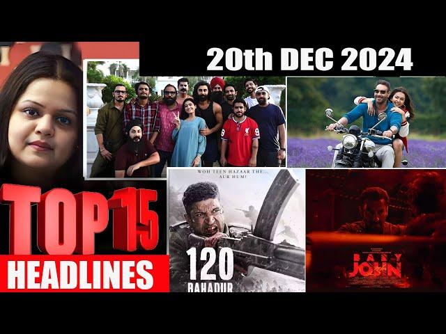 Top 15 Big News of Bollywood | 20th  DECEMBER 2024 | Salman Khan , Ramayana, Sunny Deol, Amir Khan