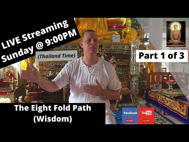 (Group Learning Program) - The Eight Fold Path - Wisdom (Part 1 of 3)