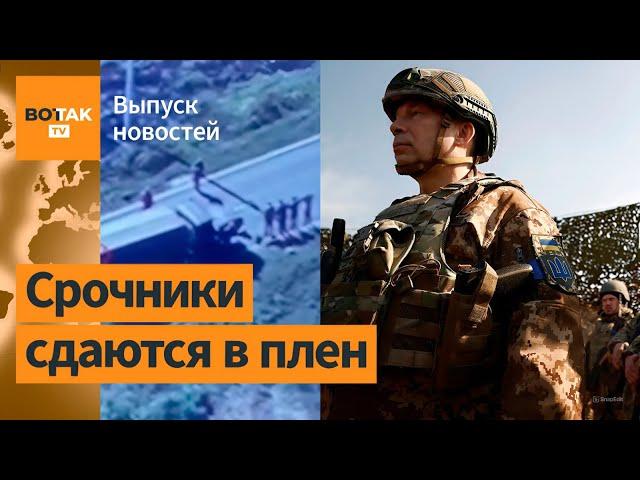 ️ВСУ продвинулись вглубь Курской области: Зеленский впервые признал участие ВСУ / Выпуск новостей